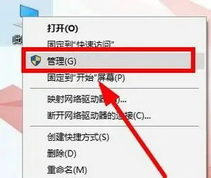 win10往u盘里复制东西特别慢怎么办 win10往u盘里复制东西特别慢解决办法