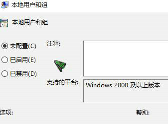 此单元不能用于这一版本的win10怎么办 此单元不能用于这一版本的win10解决方案