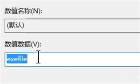 win10打不开某个exe安装程序怎么办 win10打不开某个exe安装程序解决方法