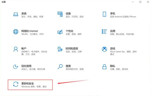 win10怎么退出S模式 win10退出S模式方法介绍