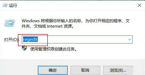 win10个性化程序没有关联怎么办 win10个性化程序没有关联解决方法