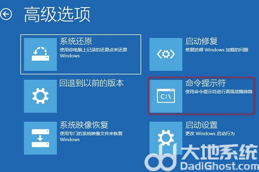 退出并继续使用win10无限循环重启怎么解决 退出并继续使用win10无限循环解决方法