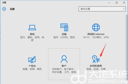 win10突然出现了拼字咋回事 win10突然出现了拼字怎么删除