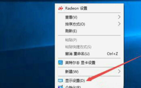 win10屏幕比例突然变大怎么办 win10屏幕比例突然变大怎么调