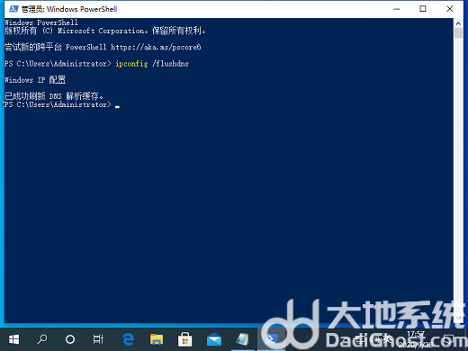 win10网络突然dns不可用怎么解决 win10网络突然dns不可用解决方案