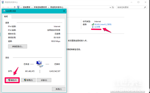 win10网络突然dns不可用怎么解决 win10网络突然dns不可用解决方案