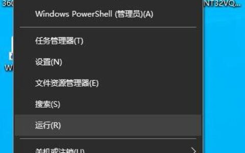 win10激活连接不上组织网络怎么办 win10激活连接不上组织网络解决方法