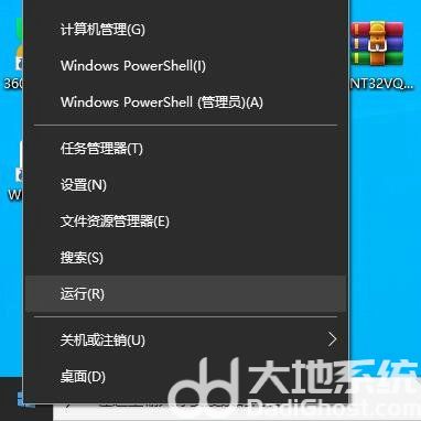 win10激活连接不上组织网络怎么办 win10激活连接不上组织网络解决方法