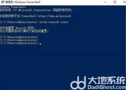 win10突然上不了网dns probe怎么解决 win10突然上不了网dns probe解决方案