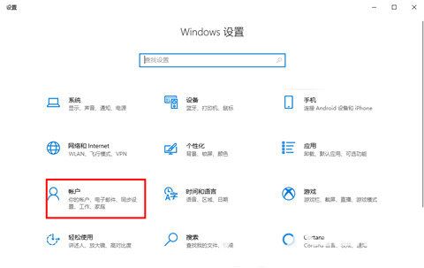 win10控制孩子玩电脑时间怎么设置 win10控制孩子玩电脑时间设置教程