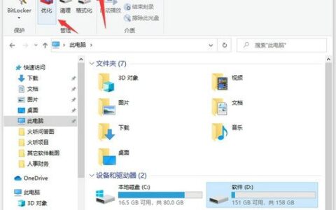 win10开机10秒突然变为3分钟怎么办 win10开机10秒突然变为3分钟解决办法