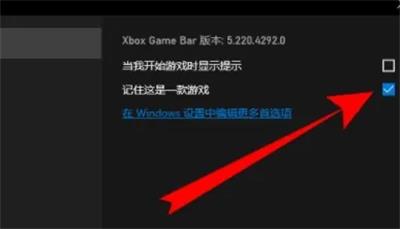 win10自带录屏无法使用怎么办 win10自带录屏无法使用解决方法