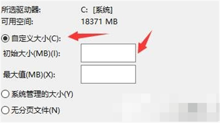 Win10电脑启动应用闪退并显示outofmemory怎么办 Win10电脑启动应用闪退并显示outofmemory解决方法