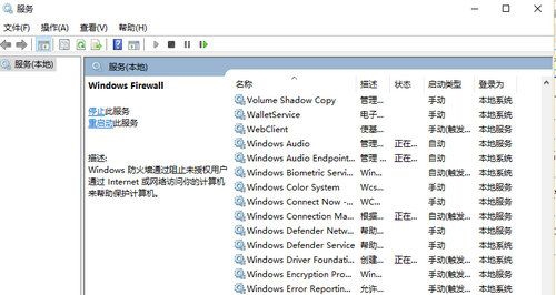 win10字体库字体无法使用怎么办 win10字体库字体无法使用解决办法