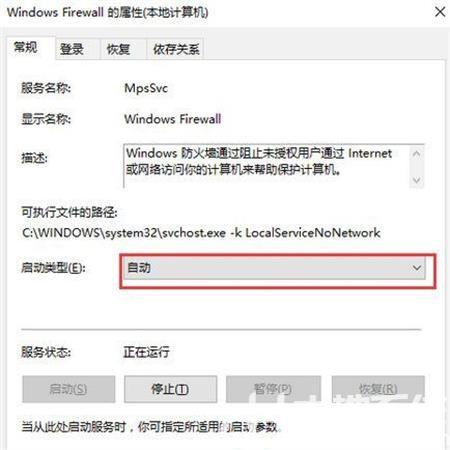 win10字体库字体无法使用怎么办 win10字体库字体无法使用解决办法