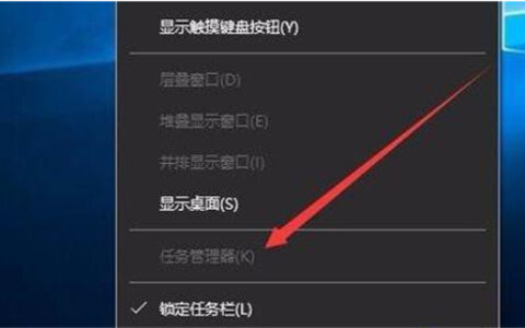 Win10任务管理器是灰色的怎么办 Win10任务管理器是灰色的解决方法