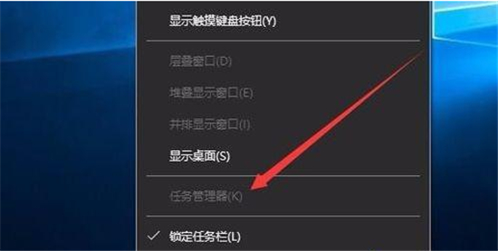 Win10任务管理器是灰色的怎么办 Win10任务管理器是灰色的解决方法