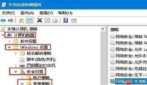 win10网络共享无法访问权限怎么办 win10网络共享无法访问权限解决办法