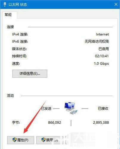 win10网上邻居无法访问权限怎么办 win10网上邻居无法访问权限解决办法