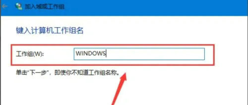 win10访问不了win7共享文件夹怎么办 win10访问不了win7共享文件夹解决办法