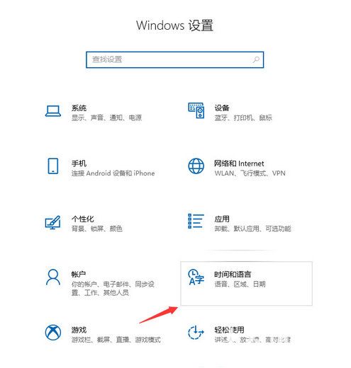 win10删除多余的输入法怎么删除 win10多余的输入法删除步骤