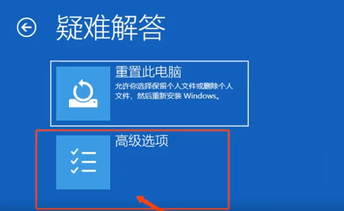 win10密码正确但是显示错误怎么办 win10密码正确但是显示错误图文解决教程