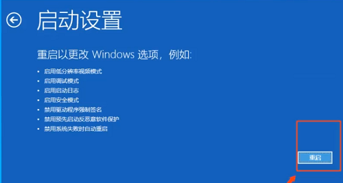 win10密码正确但是显示错误怎么办 win10密码正确但是显示错误图文解决教程