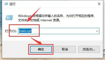 win10电脑拖动窗口感觉在飘怎么办 win10电脑拖动窗口感觉在飘解决办法