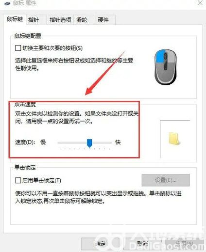 win10电脑拖动窗口感觉在飘怎么办 win10电脑拖动窗口感觉在飘解决办法