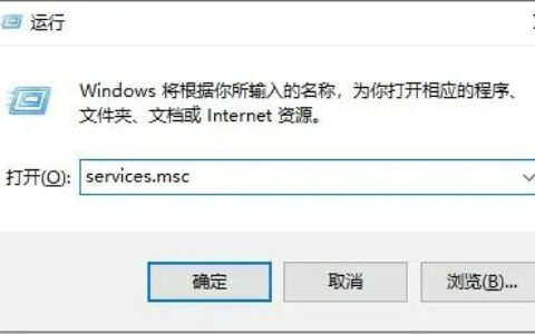 win10关闭自动更新为什么还会更新 win10关闭自动更新还更新怎么办