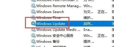 win10关闭自动更新为什么还会更新 win10关闭自动更新还更新怎么办