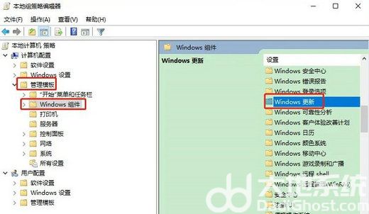 win10关闭自动更新为什么还会更新 win10关闭自动更新还更新怎么办