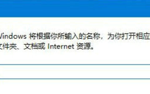 win10删除文件刷新才会消失怎么办 win10删除文件刷新才会消失解决办法