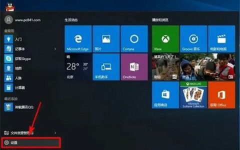 win10处于通知模式是什么意思 win10处于通知模式含义介绍