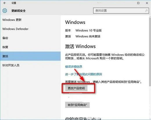 win10处于通知模式是什么意思 win10处于通知模式含义介绍