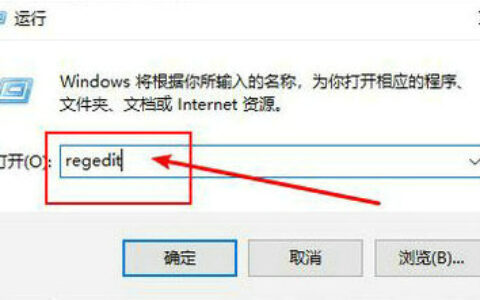 win10如何关闭通知弹窗 win10关闭通知弹窗方法介绍