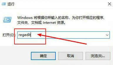 win10如何关闭通知弹窗 win10关闭通知弹窗方法介绍