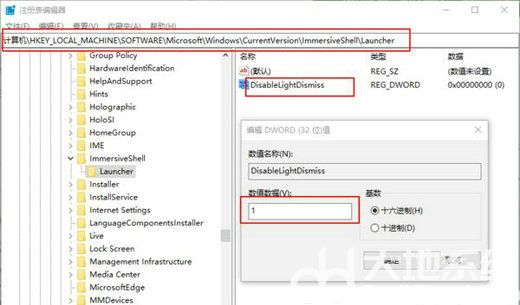 win10如何关闭通知弹窗 win10关闭通知弹窗方法介绍