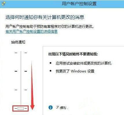 为了对电脑进行保护已经阻止此应用win10怎么办