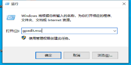 为了对电脑进行保护已经阻止此应用win10怎么办