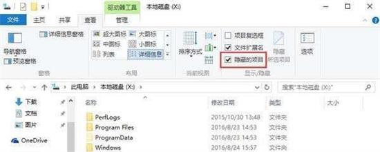 win10怎么添加软件开机启动 win10添加软件开机启动方法介绍