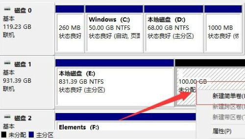 怎么分盘win10就一个c盘 win10磁盘分区方法介绍