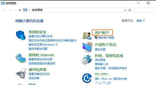 win10怎么修改管理员用户名 win10修改管理员用户名方法介绍