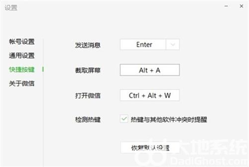 win10自带截图快捷键怎么用 win10自带截图快捷键使用方法介绍