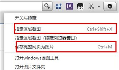 win10自带截图快捷键怎么用 win10自带截图快捷键使用方法介绍