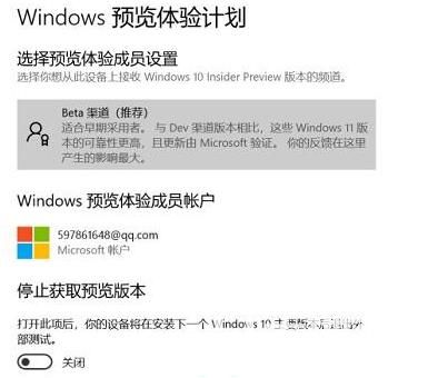 为啥win10不显示更新win11 win10没有收到win11推送处理方法