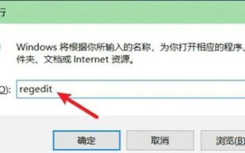 在win10为什么excel老是闪退 win10系统excel老是闪退解决方法