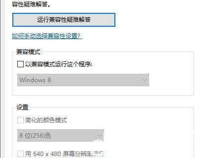 win10玩模拟人生四为什么闪退 win10玩模拟人生四闪退解决方法