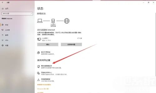 win10更新后无线网没了怎么办 win10更新后无线网没了解决办法