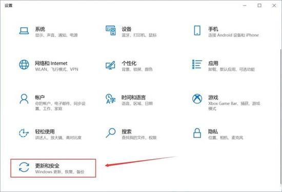 win10电脑不想更新怎么设置 win10设置电脑不更新方法介绍